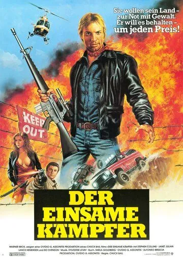 Опасная территория (1986) торрент