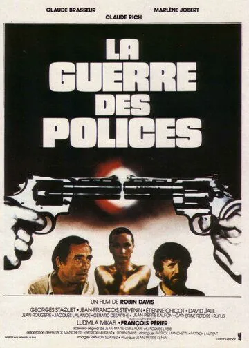 Война полиций (1979) торрент