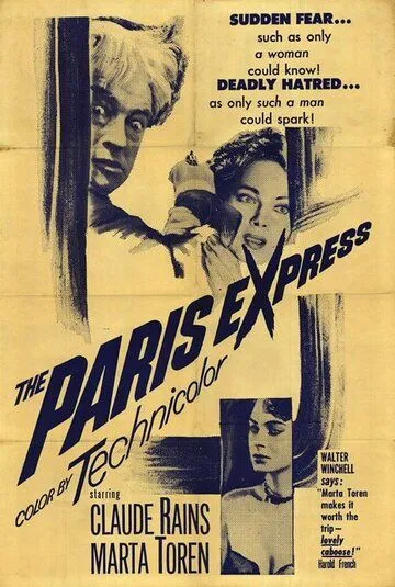 Человек, который смотрел, как проезжают поезда (1952) торрент