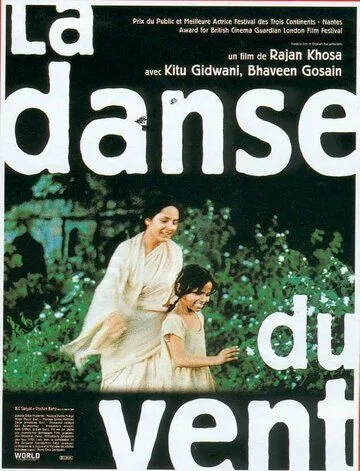 Dance of the Wind (1997) торрент