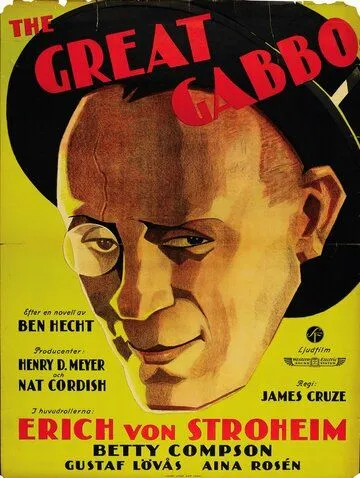Скачать Большой Габбо (1929)