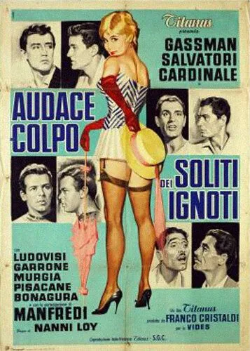 Злоумышленники снова остались неизвестны (1959) торрент