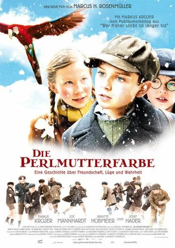 Цвет перламутра (2009) торрент