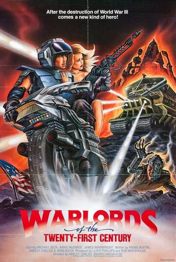 Вожди 21-го века (1982) торрент