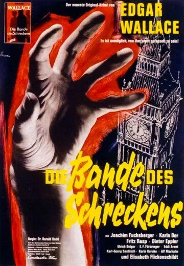 Банда ужаса (1960) торрент