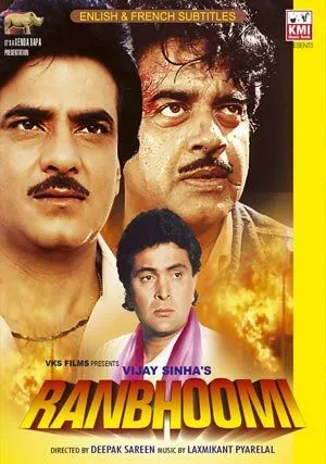 Ranbhoomi (1991) торрент