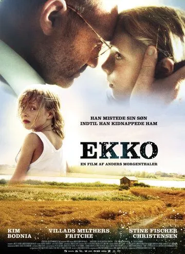 Эхо (2007) торрент