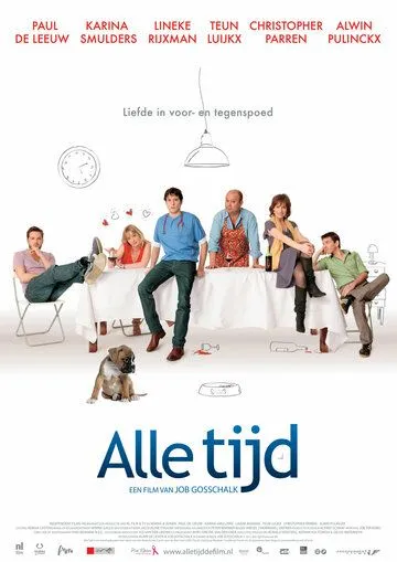 Свободное время (2011) торрент