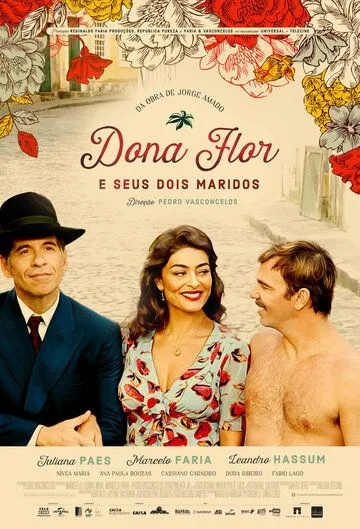 Дона Флор и два её мужа (2017) торрент