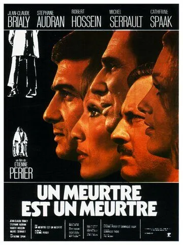 Убийство есть убийство (1972) торрент
