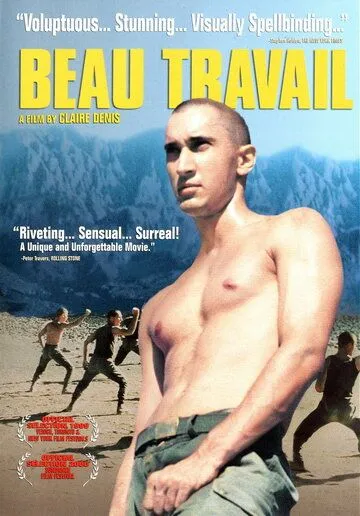 Хорошая работа (1999) торрент