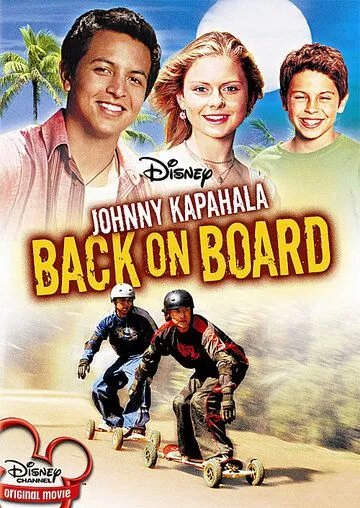 Джонни Капахала: Снова на доске (2007) торрент