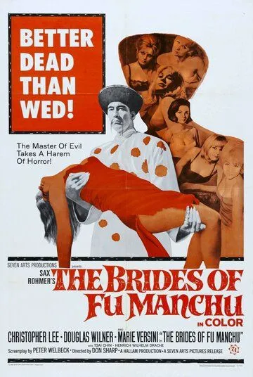 Невесты Фу Манчу (1966) торрент