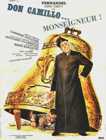 Скачать Дон Камилло, монсеньор 1961 торрент