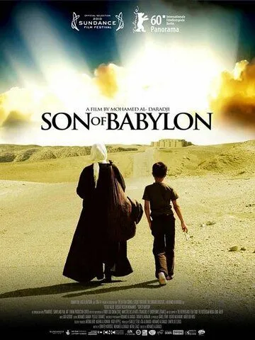 Сын Вавилона (2009) торрент