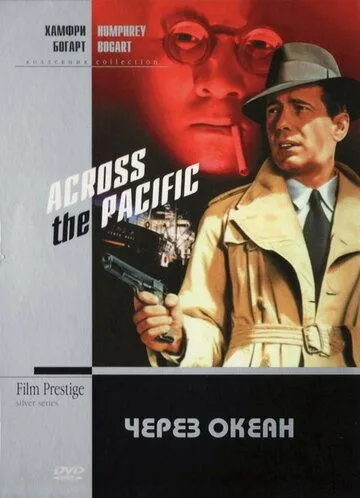 Через океан (1942) торрент