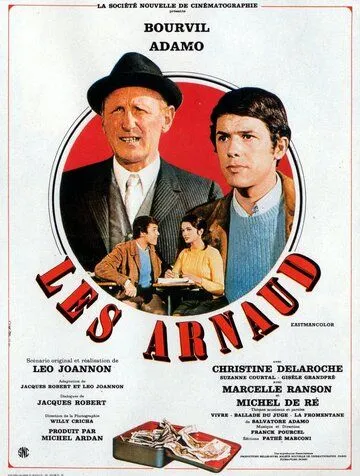 Арно (1967) торрент