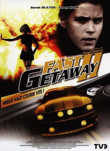 Поспешное бегство 2 (1994) торрент