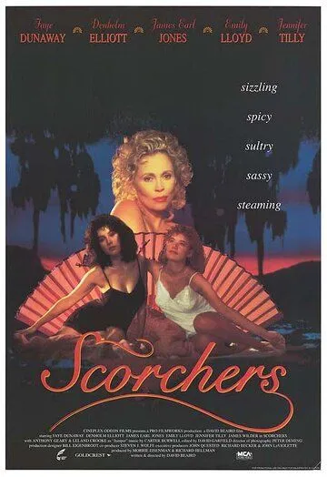 Южане (1991) торрент