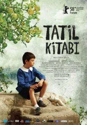 Летняя книга (2008) торрент