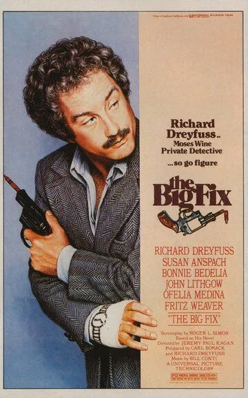 Скачать Большой сговор (1978)