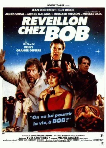 Неуловимый Боб (1984) торрент