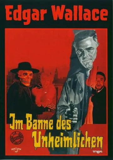 Скачать Рука могущества (1968)