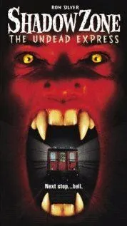Зона теней: Поезд вампиров (1996) торрент