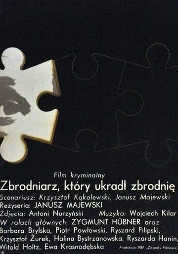 Скачать Преступник, который украл преступление (1969)