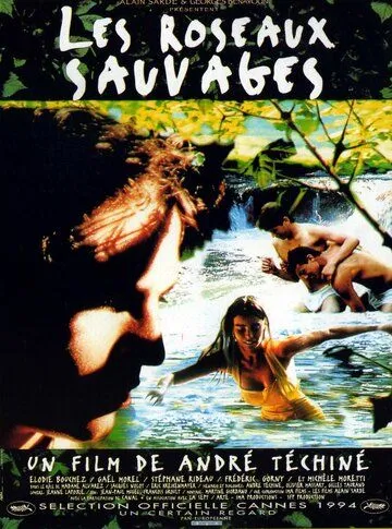 Дикий тростник (1994) торрент