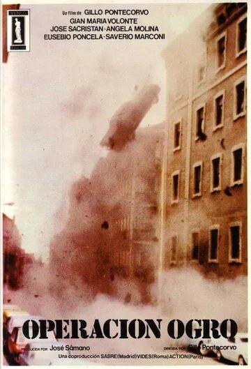 Операция «Чудовище» (1979) торрент