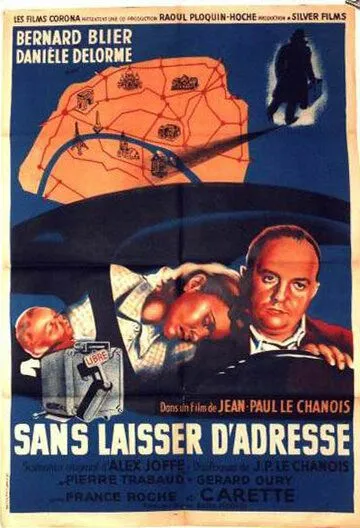 Адрес неизвестен (1951) торрент