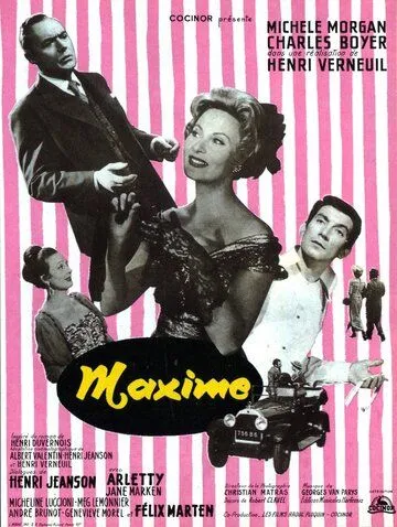 Максима (1958) торрент
