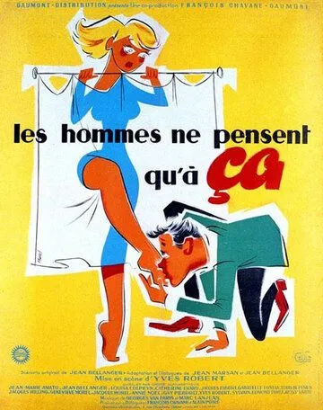Мужчины думают только об этом (1954) торрент
