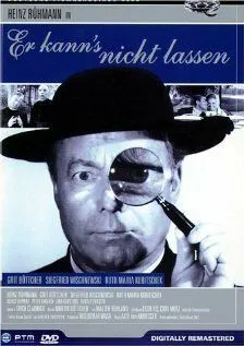 Пагубная страсть (1962) торрент