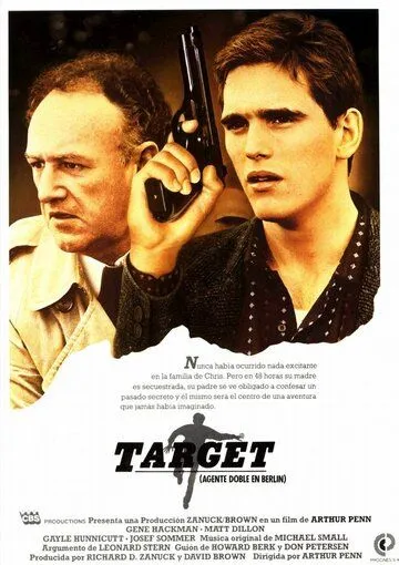 Мишень (1985) торрент