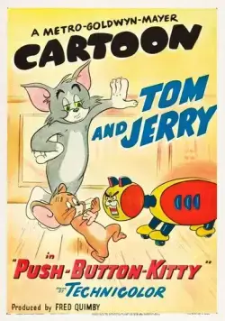 Плоды прогресса (1952) торрент