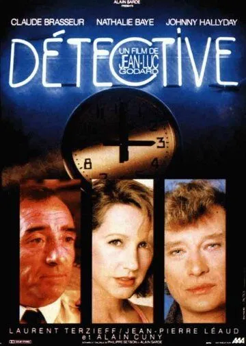 Детектив (1985) торрент