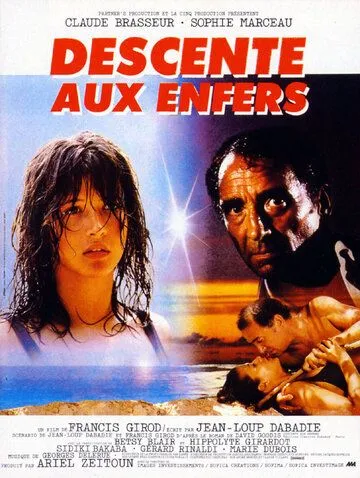 Скачать Сошествие в ад (1986)