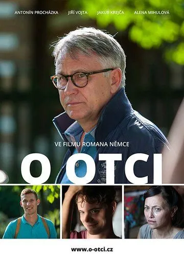 Об отце (2017) торрент