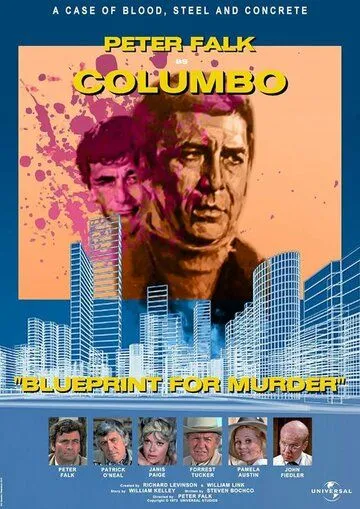 Скачать Коломбо: План убийства (1972)
