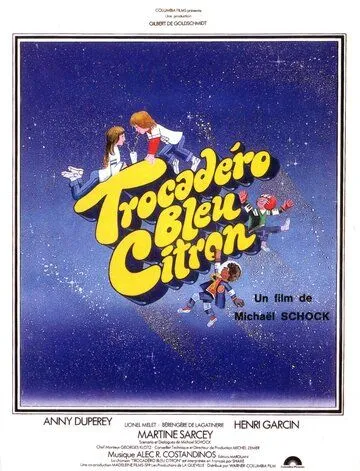 Трокадеро - синий лимон (1978) торрент