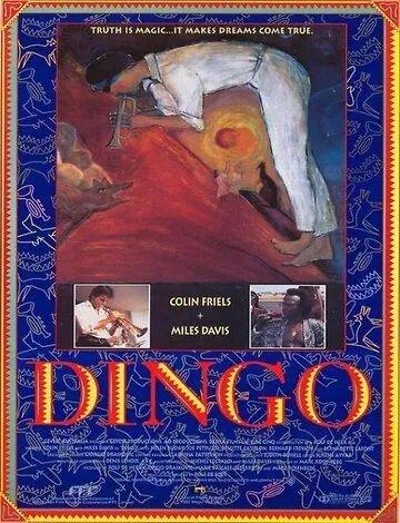 Динго (1991) торрент