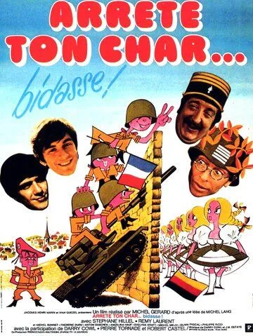 Arrête ton char... bidasse! (1977) торрент