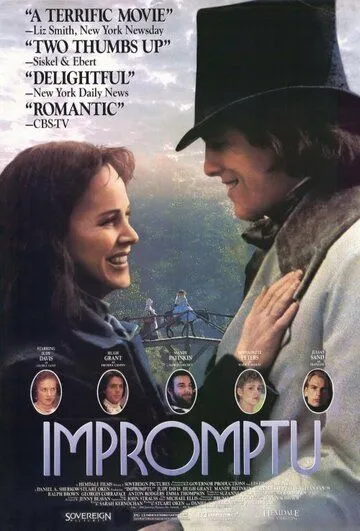 Экспромт (1991) торрент