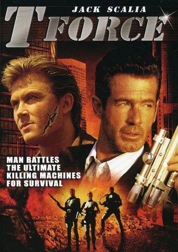 Подразделение «Т» (1994) торрент