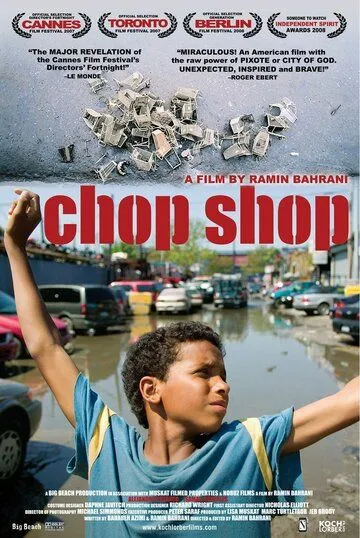 На запчасти (2007) торрент