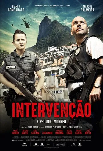 Intervenção, É Proibido Morrer (2021) торрент