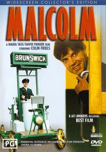 Малкольм (1986) торрент