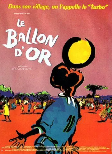 Золотой мяч (1994) торрент